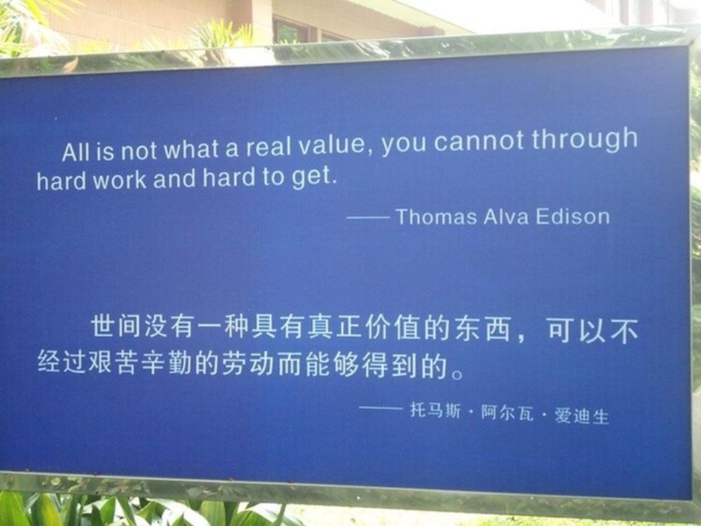 Funny-Chinese-Mistranslation-13.jpg