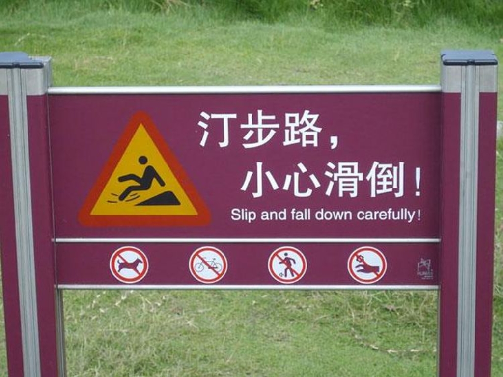 Funny-Chinese-Mistranslation-24.jpg