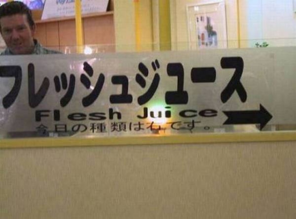 funny-engrish06.jpg