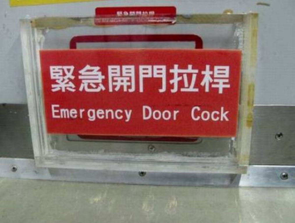 funny-engrish07.jpg