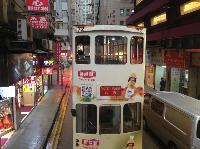 IMG_2254.JPG