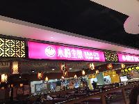 IMG_5751.JPG
