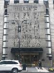 IMG_5578.JPG