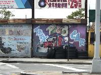 IMG_5971.JPG