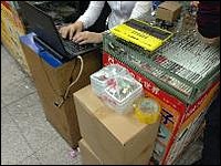 2016 04 Shenzhen Electronics Superstores