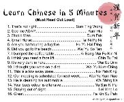 learn-chinese.jpg