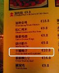 Funny-Chinese-Mistranslation-02.jpg