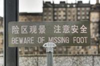 Funny-Chinese-Mistranslation-29.jpg