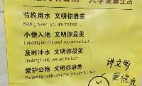 Funny-Chinese-Mistranslation-32.jpg