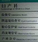 Funny-Chinese-Mistranslation-40.jpg