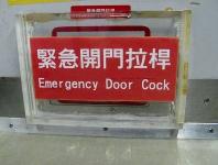 funny-engrish07.jpg