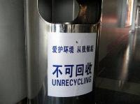 funny-engrish11.jpg