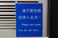 funny-engrish12.jpg