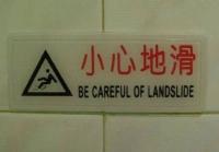 funny-engrish13.jpg