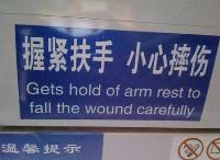 funny-engrish16.jpg