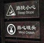 funny-engrish17.jpg